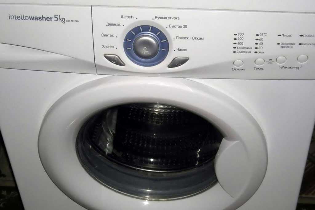 Не горят индикаторы стиральной машины  Кашира